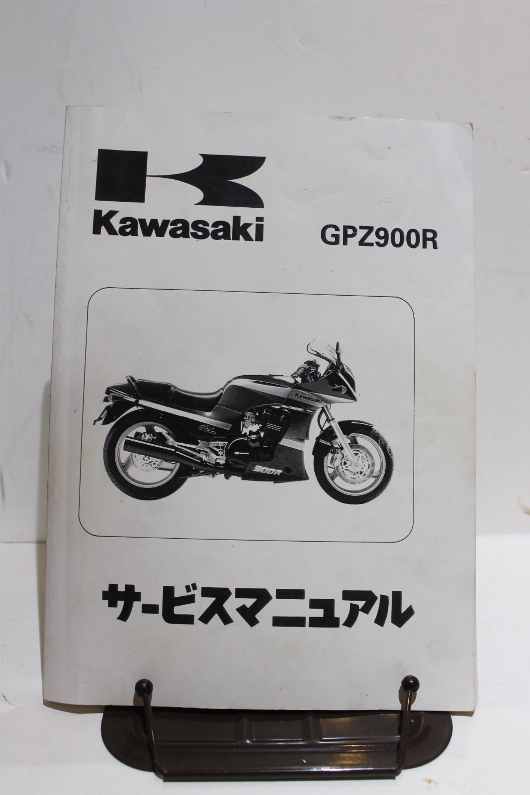 Dio110 サービスマニュアル NSC110-M (2BJ-JK03) Dio110 サービス