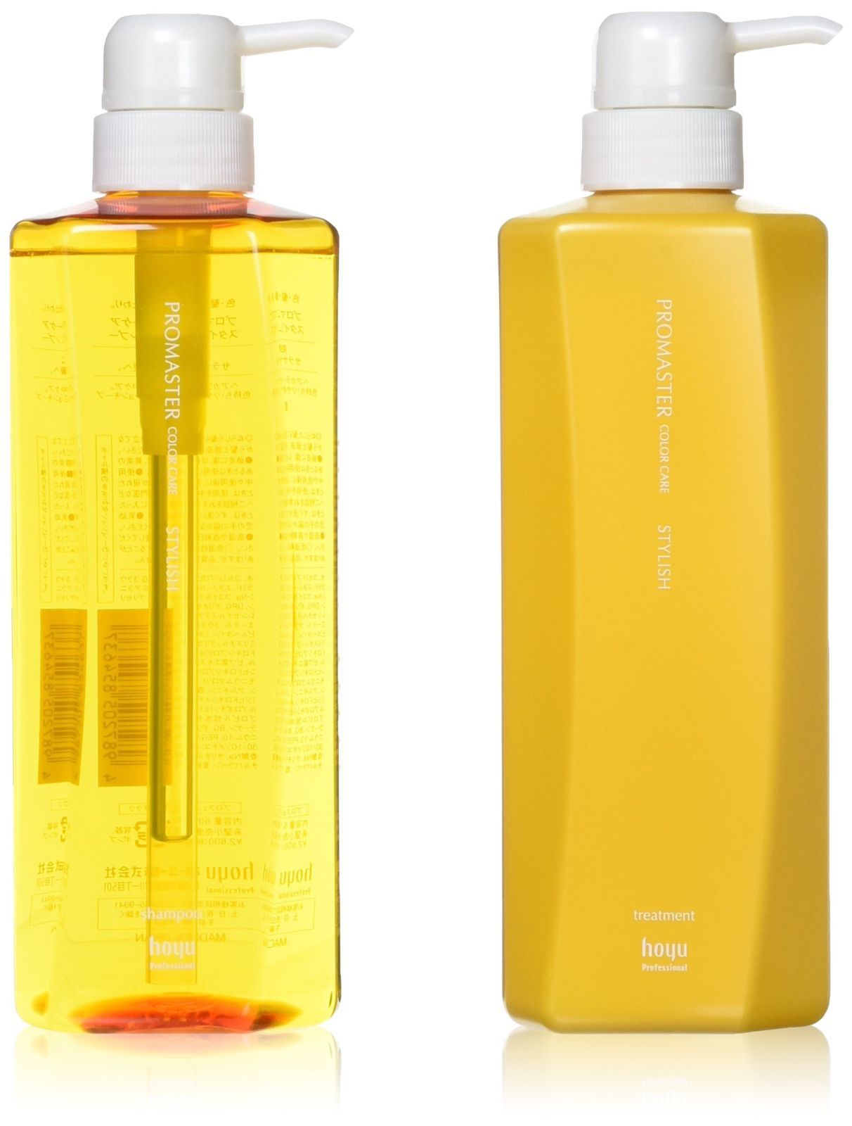 ホーユー バイカルテ リペアシャンプー UH+ 1300ml 詰め替え用