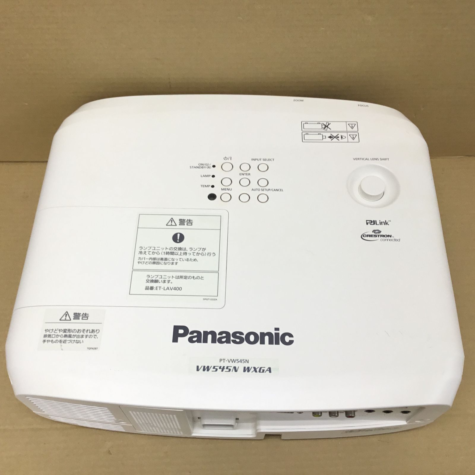 ランプ使用985時間 Panasonic プロジェクター PT-VW545NJ 5300ルメーン リモコン D-SUB - メルカリ