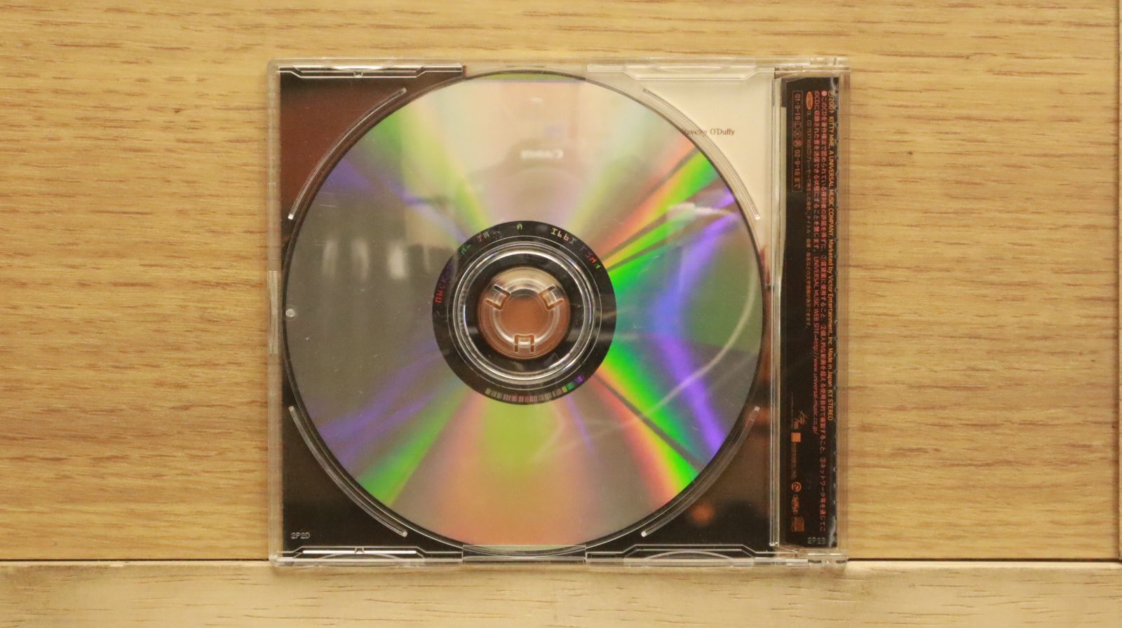 国内盤CD☆チャゲ&飛鳥/CHAGE and ASKA□ C-46 【UMCK5034