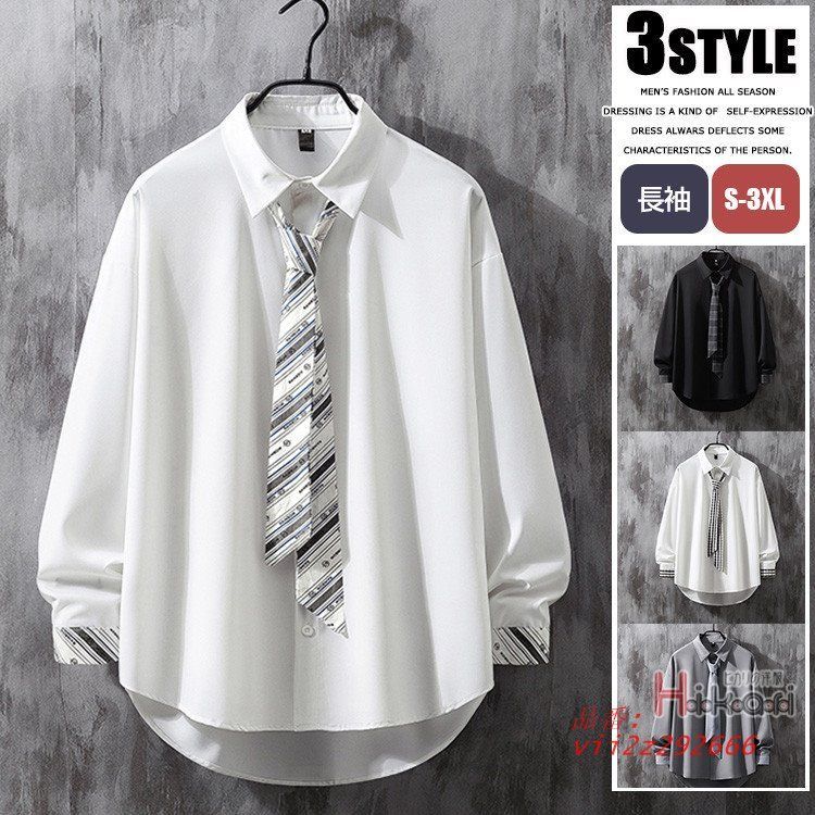 シャツ 長袖 カジュアルシャツ ネクタイ付き 女子 男子 ホワイト 黒 スクールシャツ 制服 ワイシャツ 白 グレー ブラウス 学生  vii2z292666