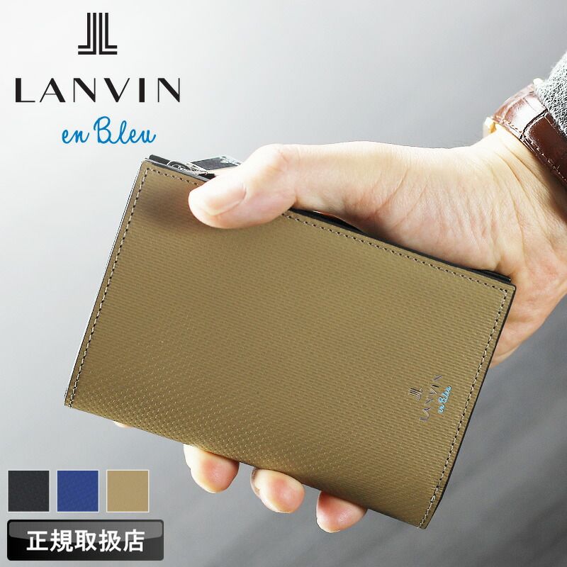LANVIN en Bleu ランバンオンブルー ワグラム2小物 二つ折り財布 ミドルウォレット 折財布 セミ長財布 504615