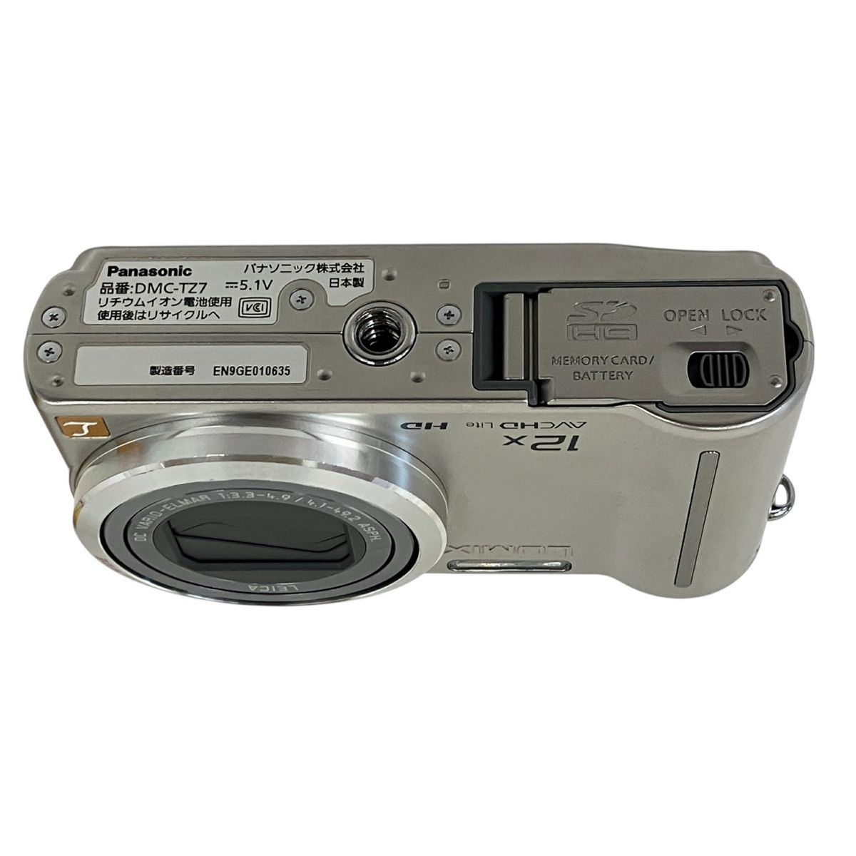 Panasonic LUMIX DMC-TZ7 コンパクトデジタルカメラ コンデジ
