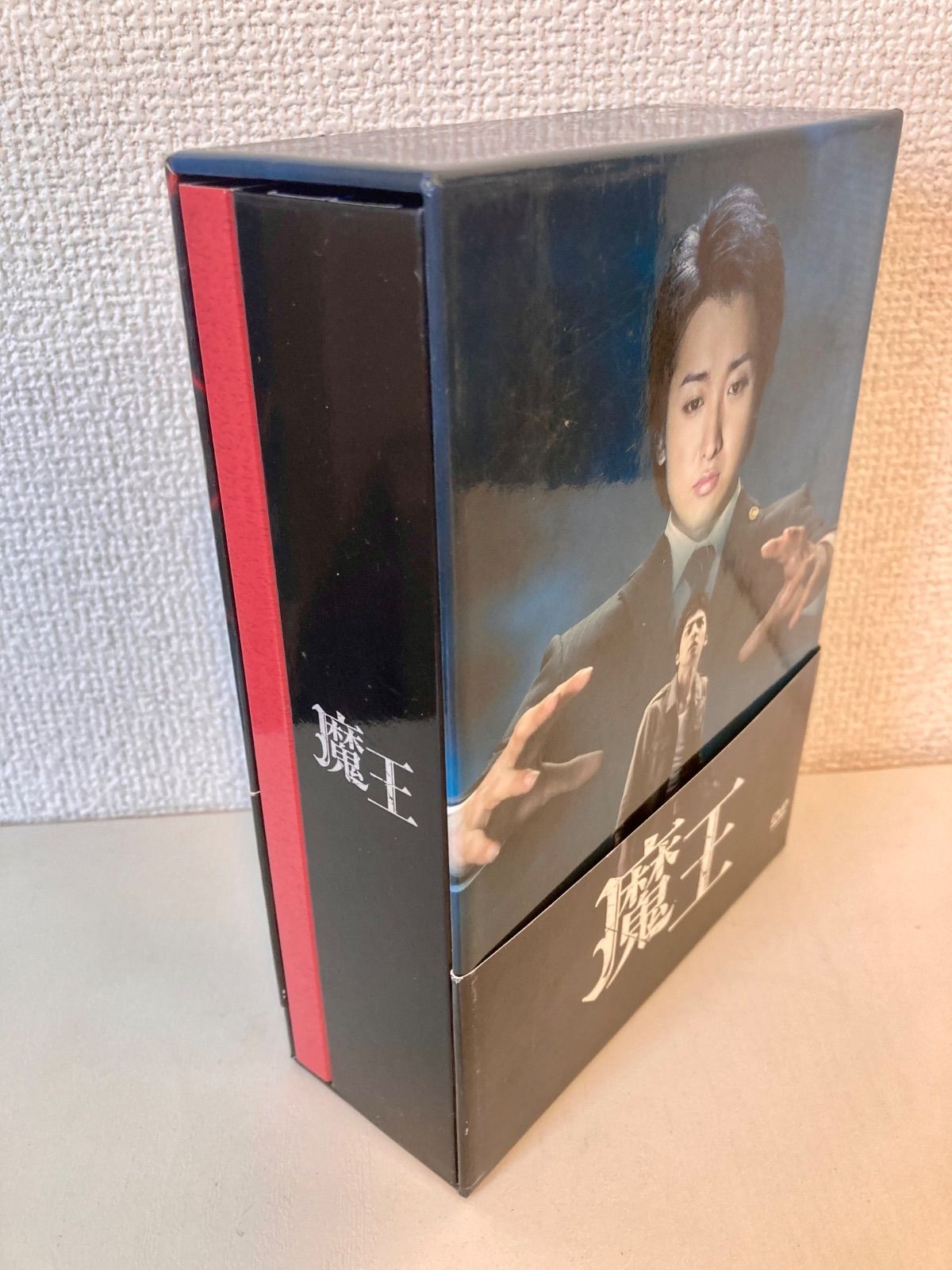 c/ 【DVD-BOX】魔王 大野智 生田斗真 小林涼子 田中圭 忍成修吾