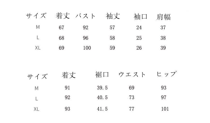 上下