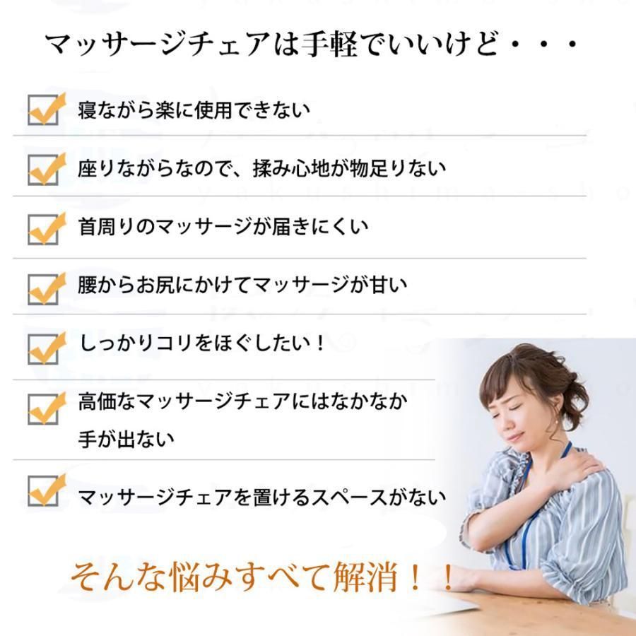 マッサージ枕 ネックマッサージャー
