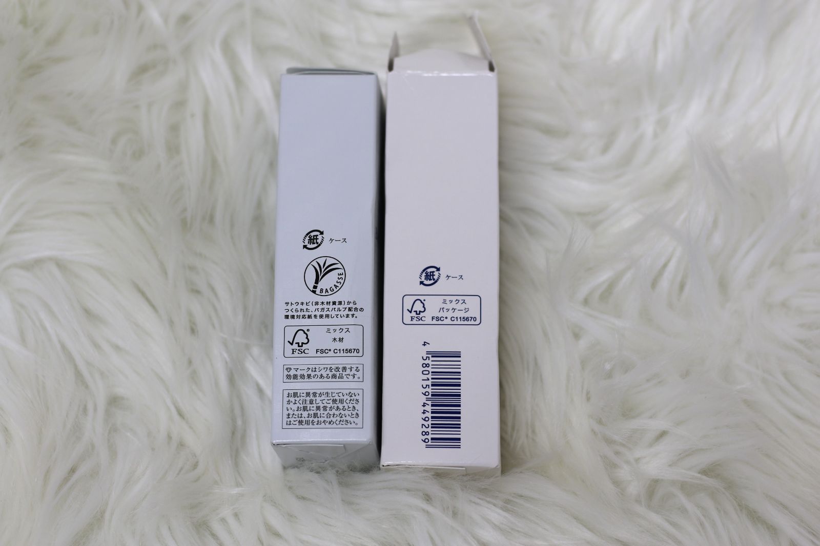 ジェミーネフェルタリ リンクルホワイトベースクリームUV 40g ジェミー