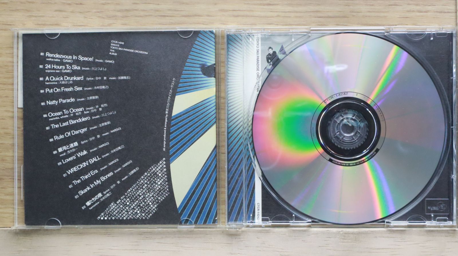 値下！【バラ売り可❗The CD Club❗】 文学32枚 中古CD☆東京スカパラダイスオーケストラ/Tokyo Ska Paradise