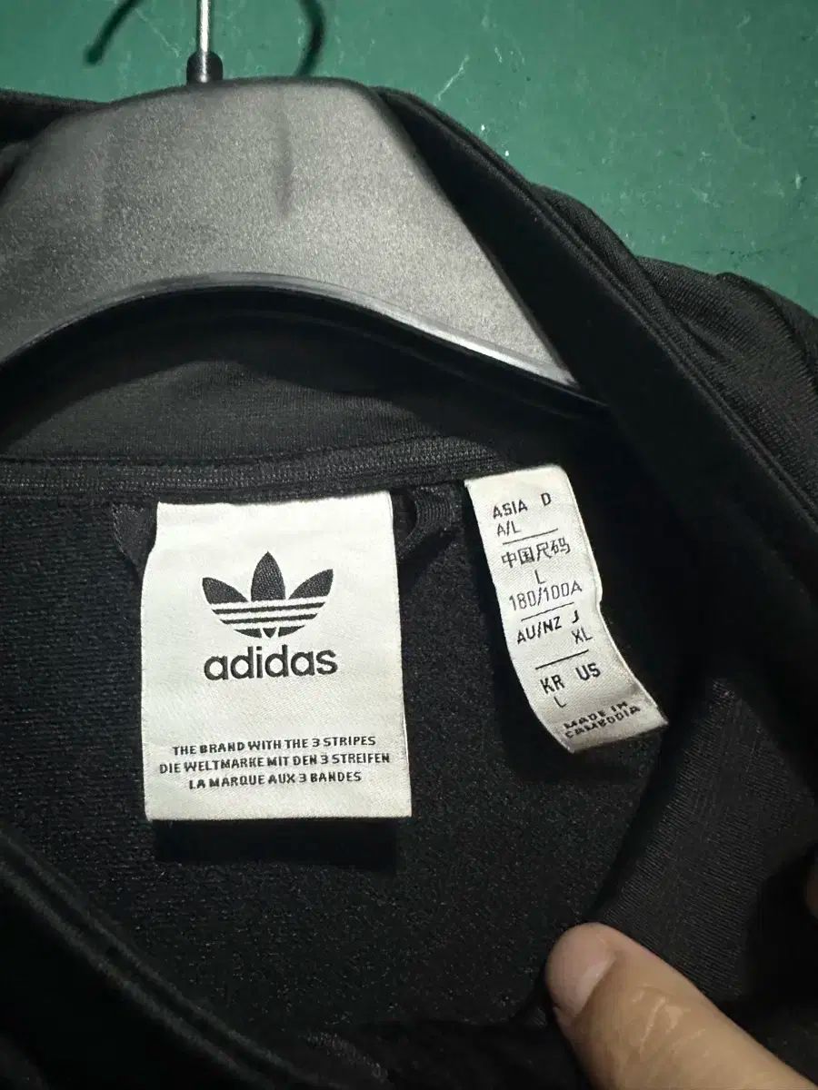 アディダス