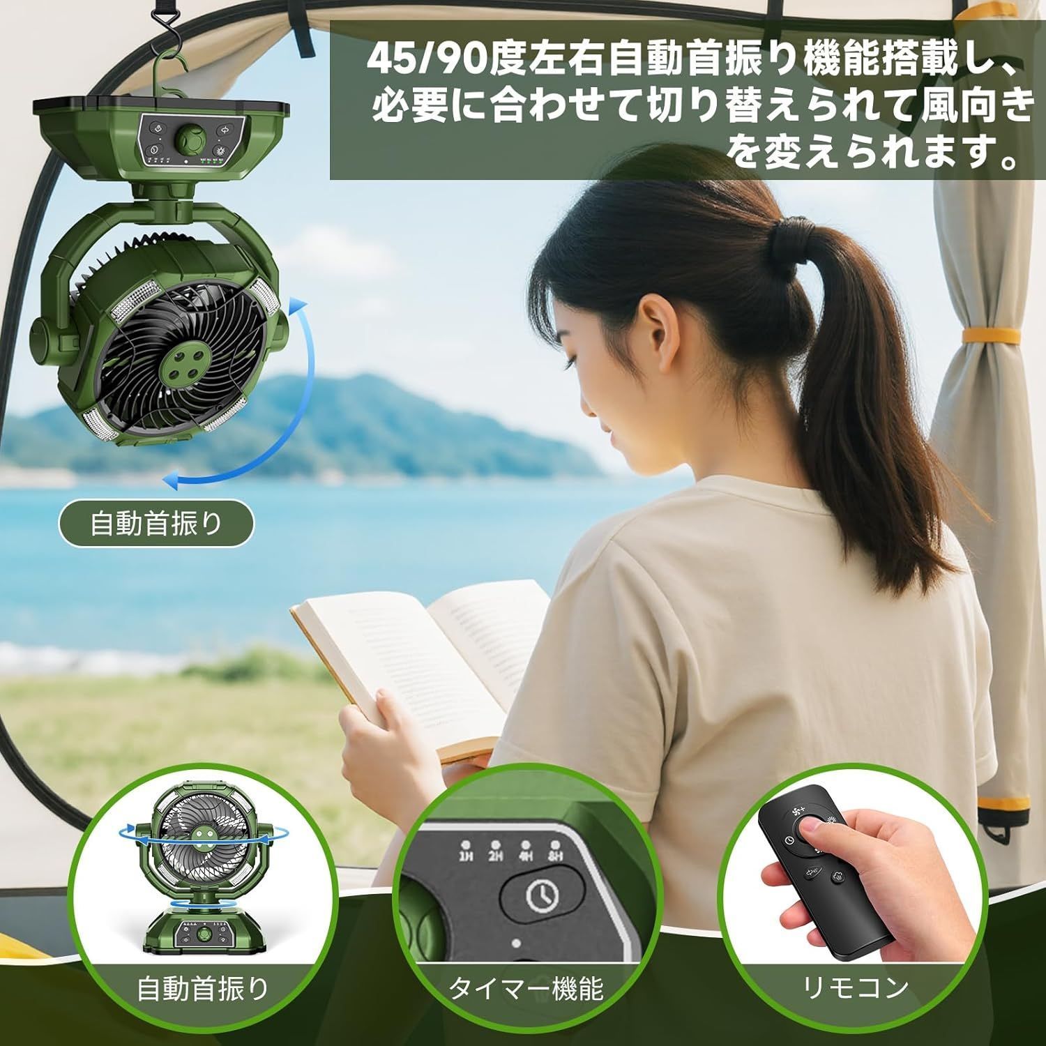 キャンプ 扇風機 ミストファン 卓上扇風機 風量無段階調節 30000mAh 大