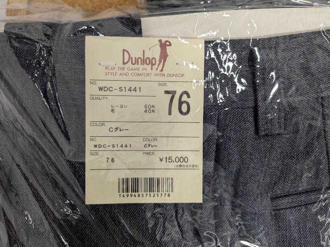 未使用品 DUNLOP ゴルフ ズボン スラックス 3点セット - メルカリ