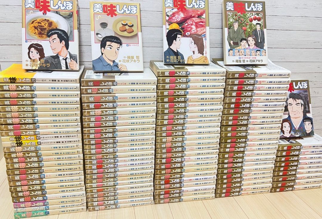 2092）美味しんぼ 雁屋哲・花咲アキラ 111巻までセット99.106巻