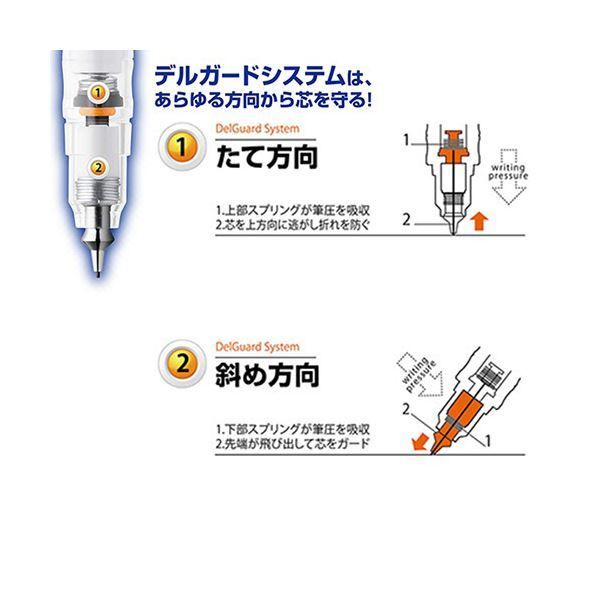 まとめ) ゼブラ シャープペンシル デルガード0.3mm （軸色：ブルー） P