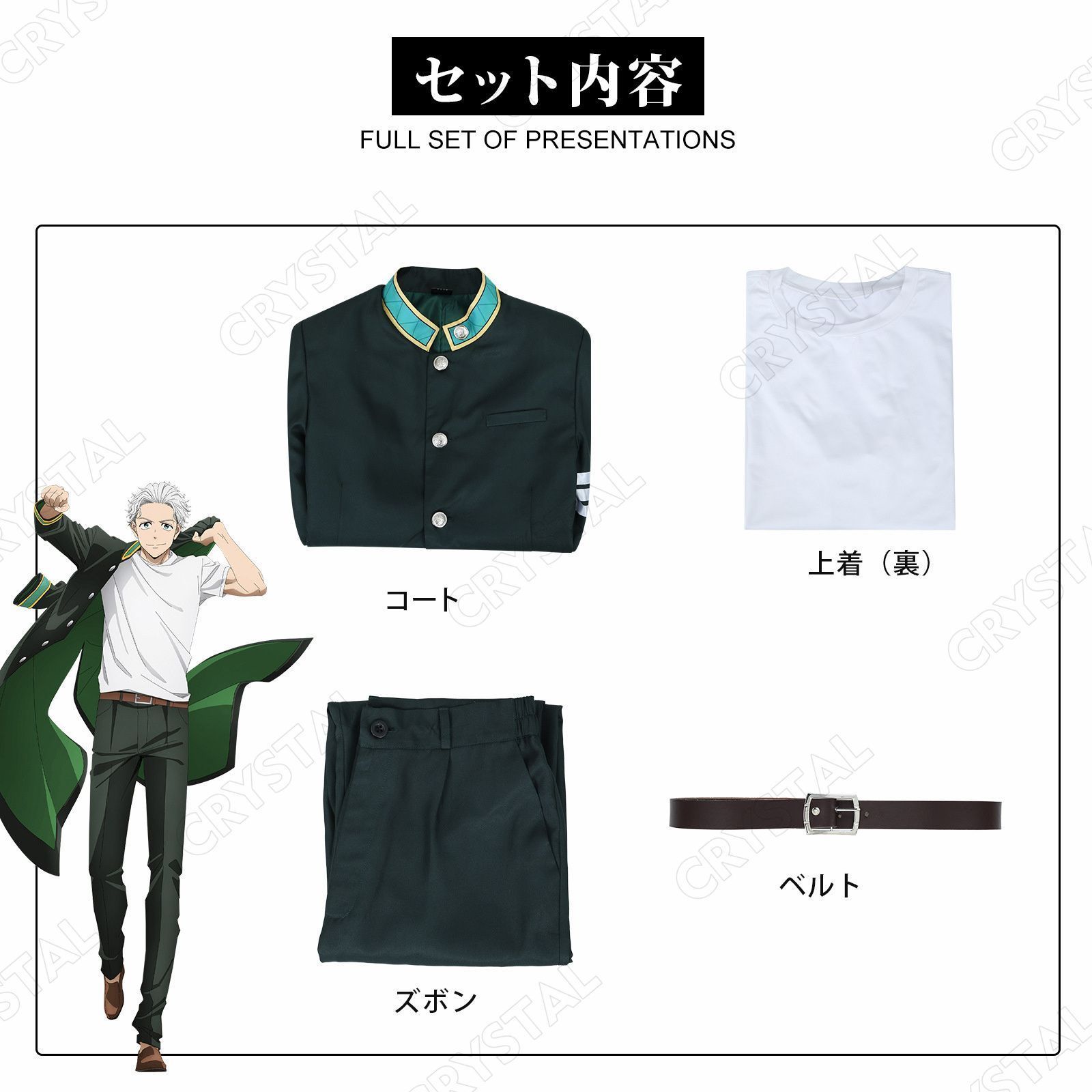 イベント 仮装