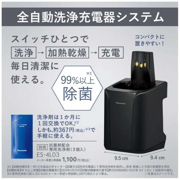 ラムダッシュ