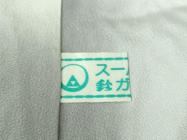 平和屋着物□極上 名門 藤娘きぬたや・総絞り 杢目絞り 小紋 鈴乃屋