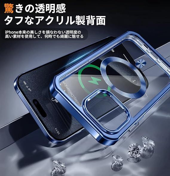 【両面保護ケース・MagSafe対応】FONKCASE iPhone15 Pro Max 用 ケース ストラップホール付き【本体の色・CDリング】メッキバンパーケース クリア PC背面 黄変防止 アイホン15プロマックスケース 全面
