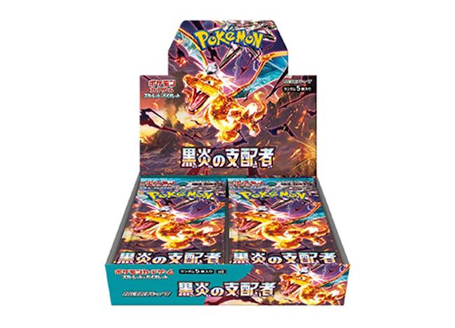 2025，豊富な スカーレット＆バイオレット 拡張パック 黒炎の支配者 未