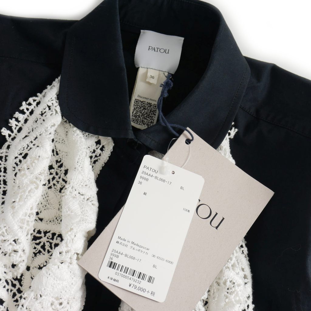 パトゥ PATOU 20AW レースビブシャツ 長袖 36 黒 ブラック BL008-17 レディース パトゥ PATOU 20AW レースビブシャツ 36 黒 ブラック BL008-17
