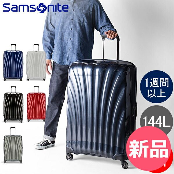 専用です。 Samsonite（サムソナイト） （代引・同梱不可） スーツケース メンズ
