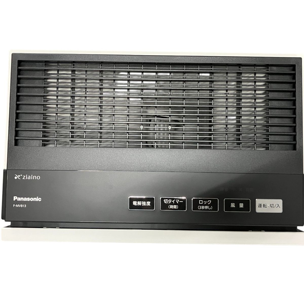 Panasonic F-MVB13-W ziaino ジアイーノ 次亜塩素酸空間除菌脱