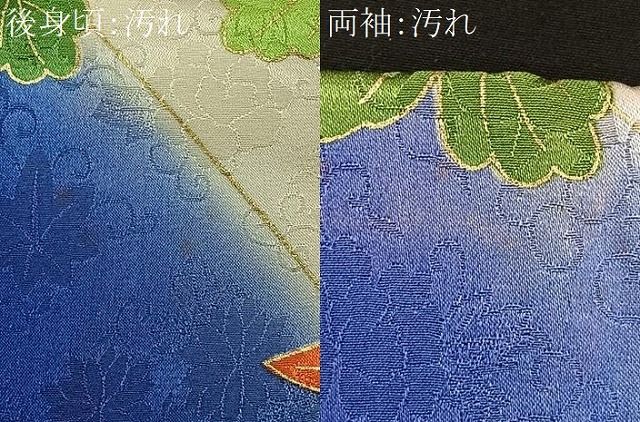平和屋着物□豪華振袖 駒刺繍 草花文 暈し染め 金彩 正絹 逸品