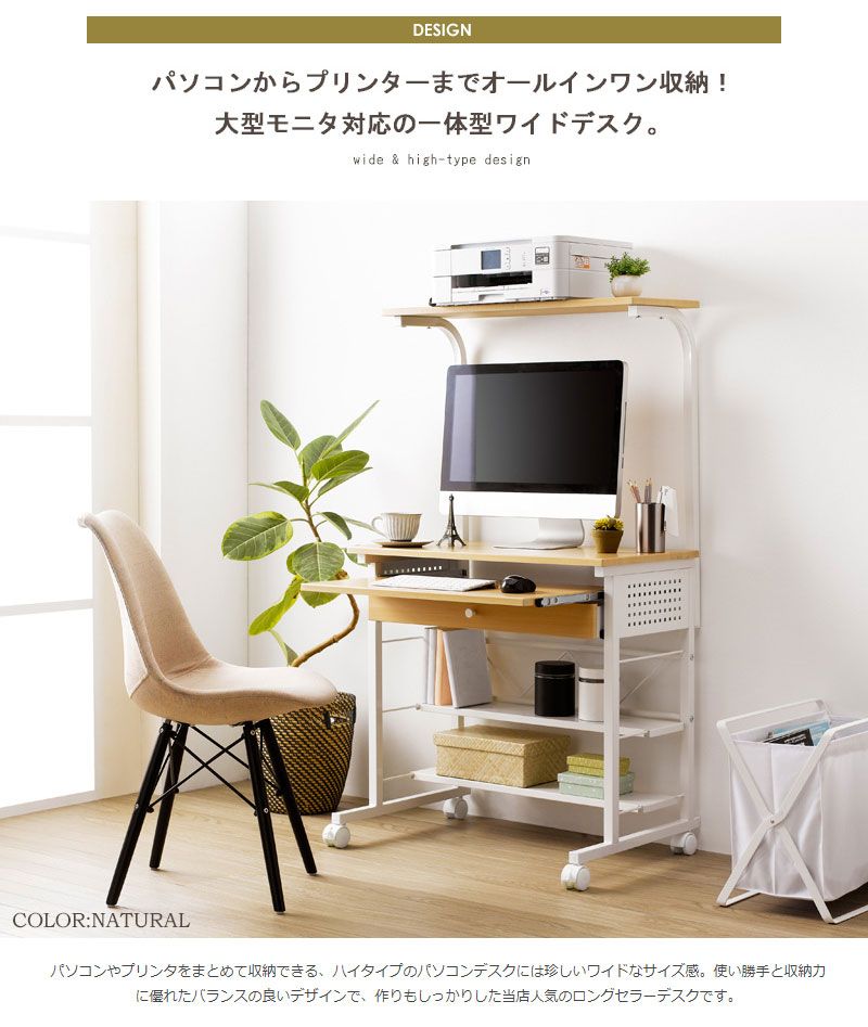 テレワーク 在宅