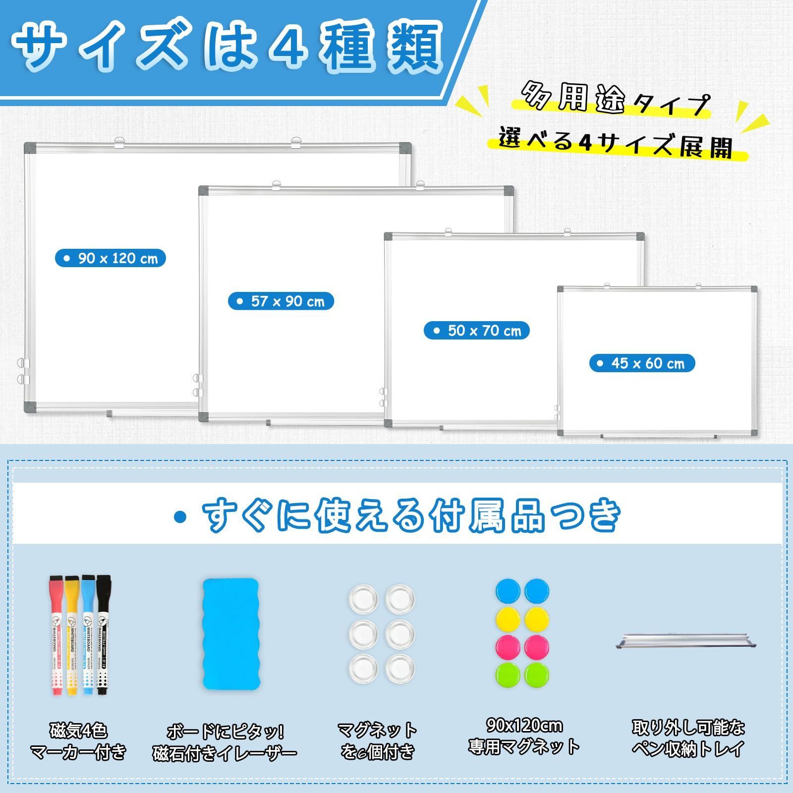 両面使用
