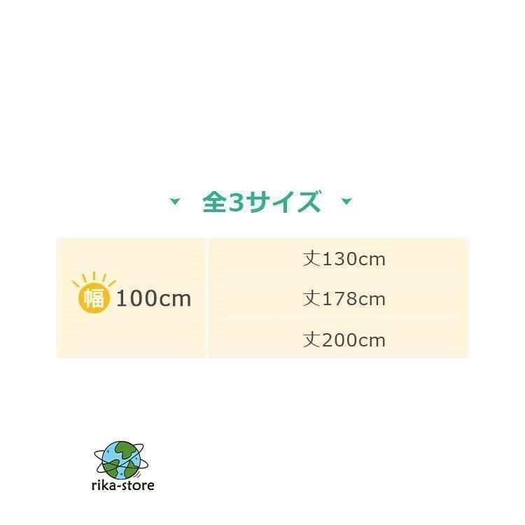 安い 幅100cmx丈135cm