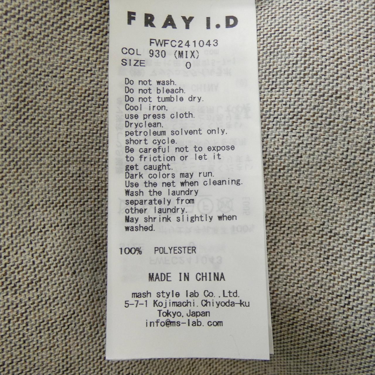 FRAY I.D