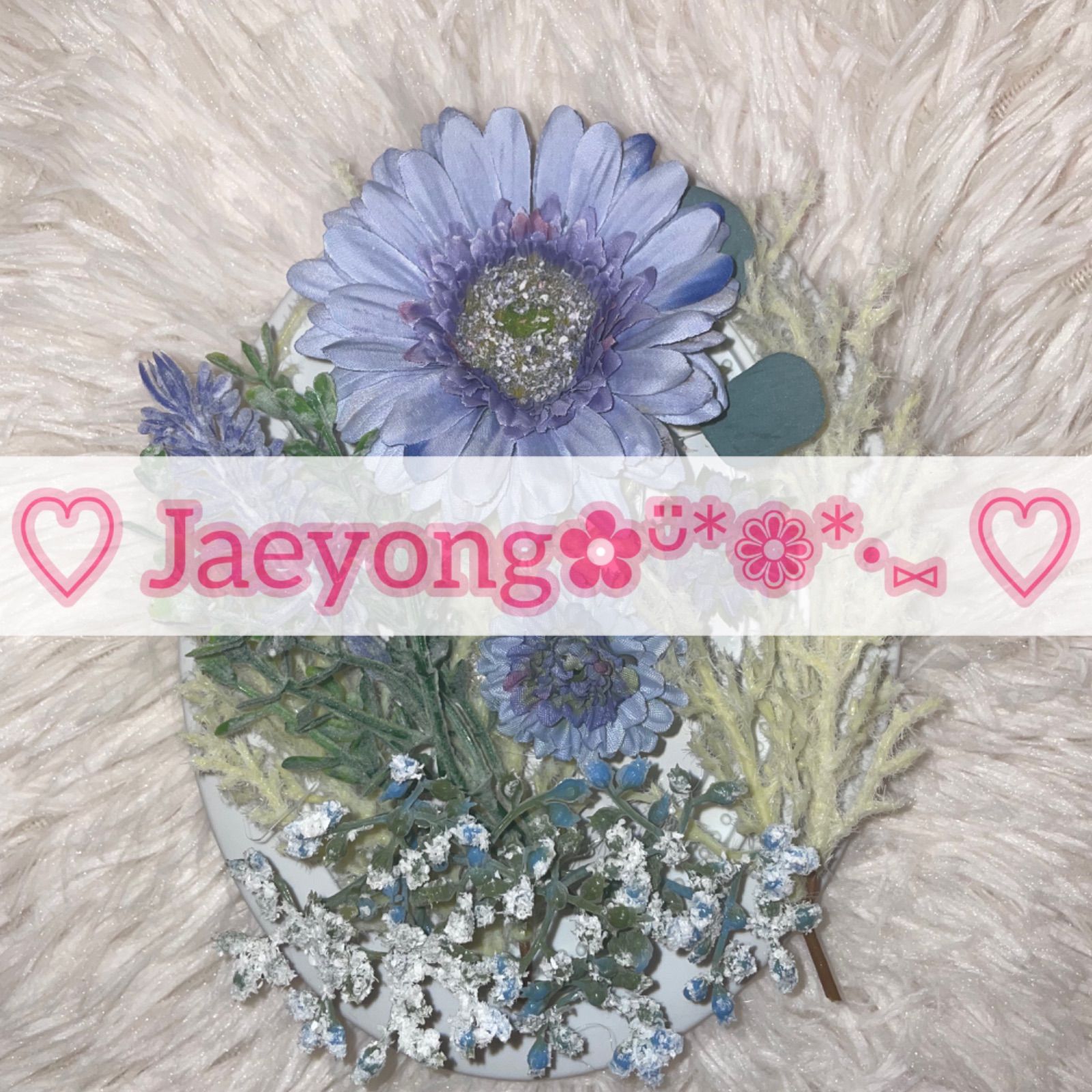 ♡ Jaeyong✿ᵕ̈*❁*·⑅ ♡ - メルカリShops