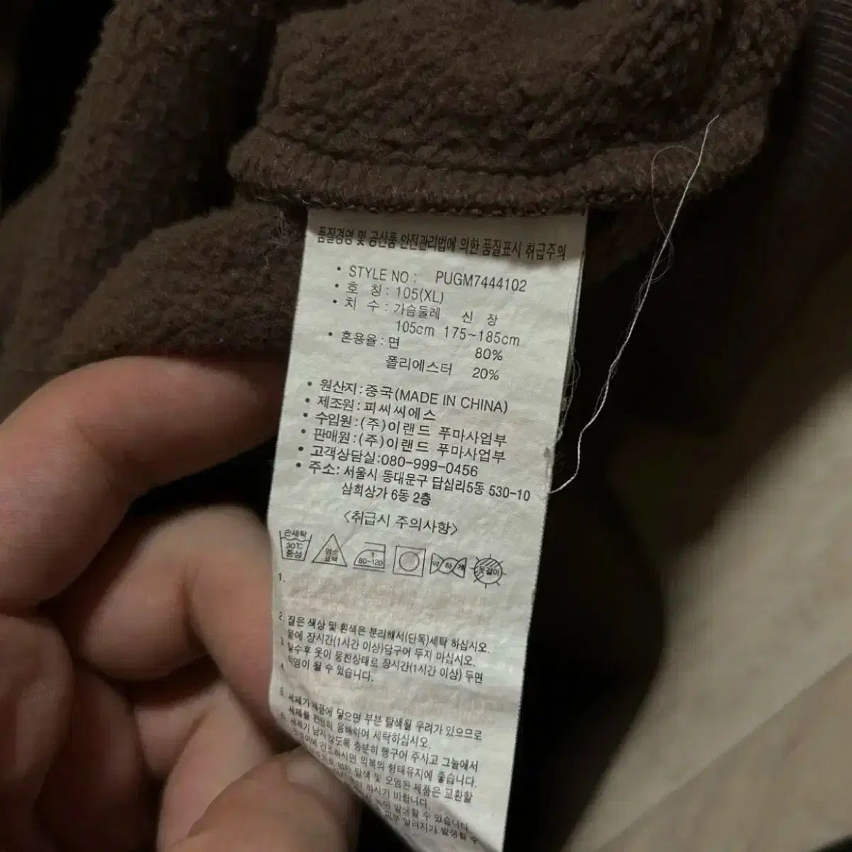 PUMA プーマ