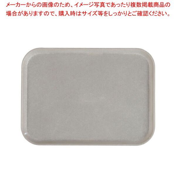 CAMBRO(キャンブロ) カムトレー アンチークパーチメントシルバー FRP 1622(EKM015AS) CAMBRO(キャンブロ) カムトレー(FRP) 1216 アンチークパーチメント