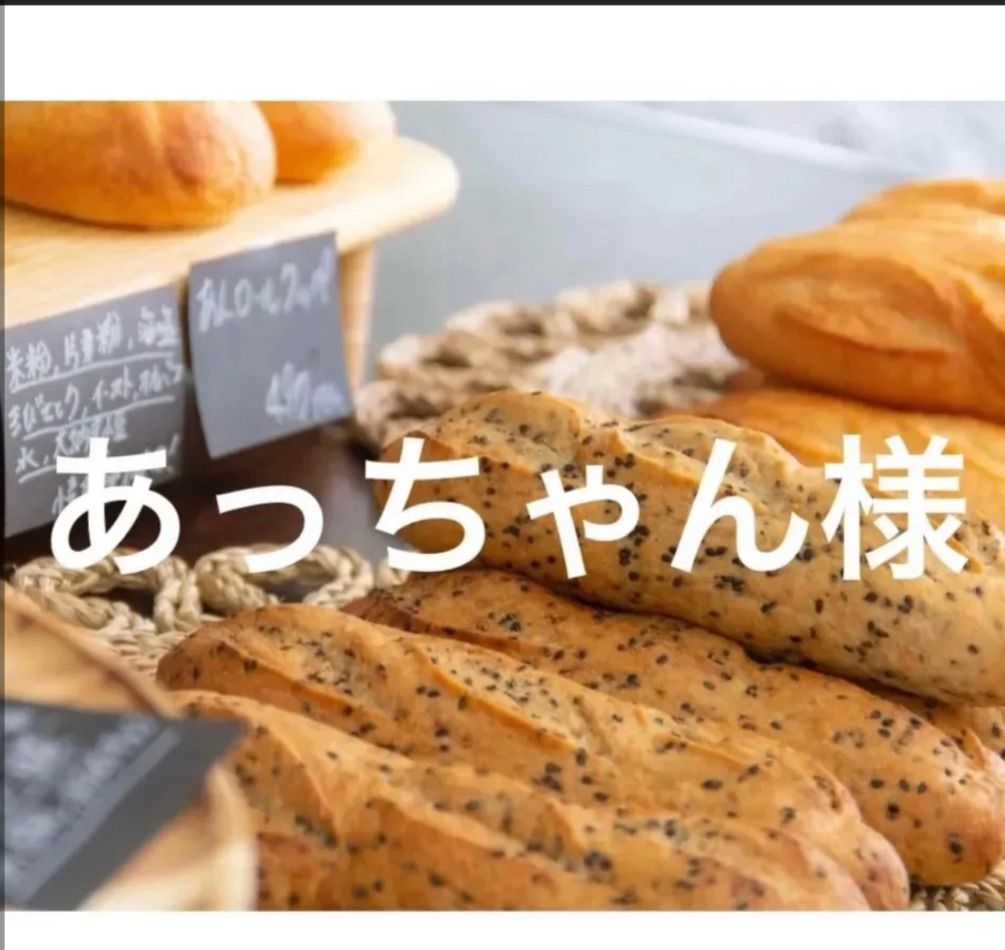 あんぱん様へ①⑧ Amazon.co.jp: ヤマザキ あんぱん Yamazaki Anpan ×3個 山崎パン