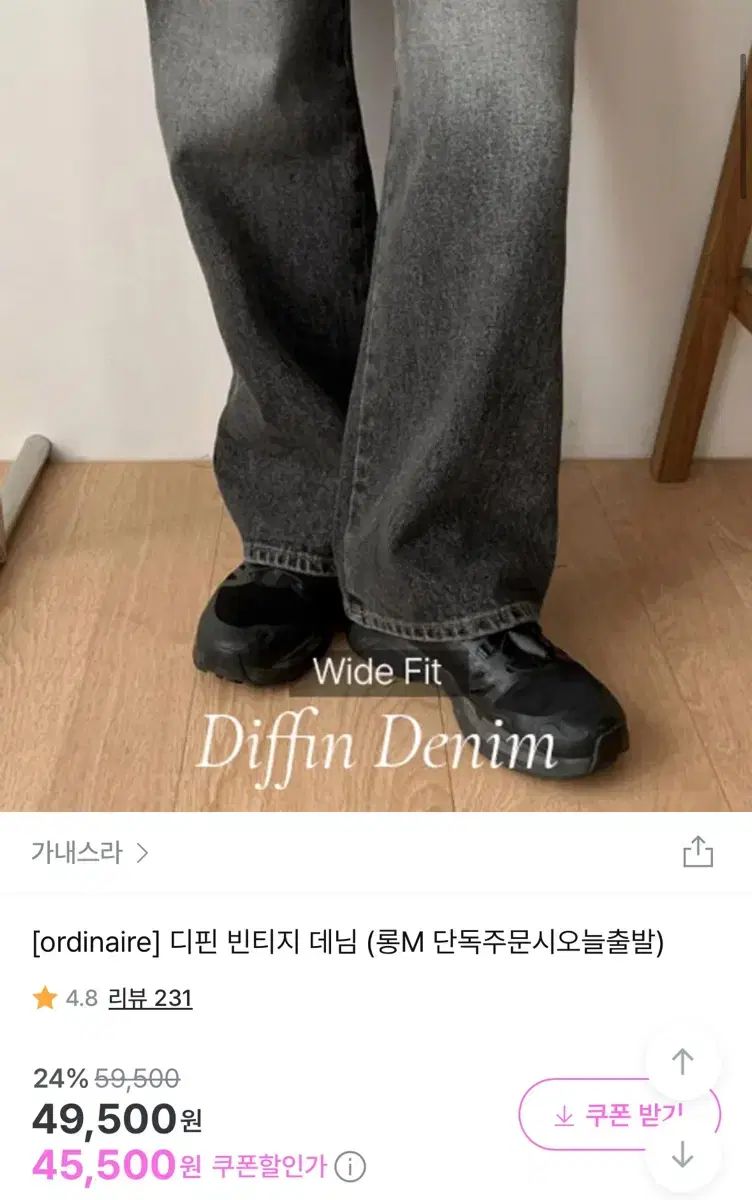 ビンテージデニム