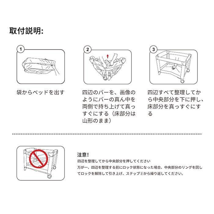 ベビーベッド 折りたたみ