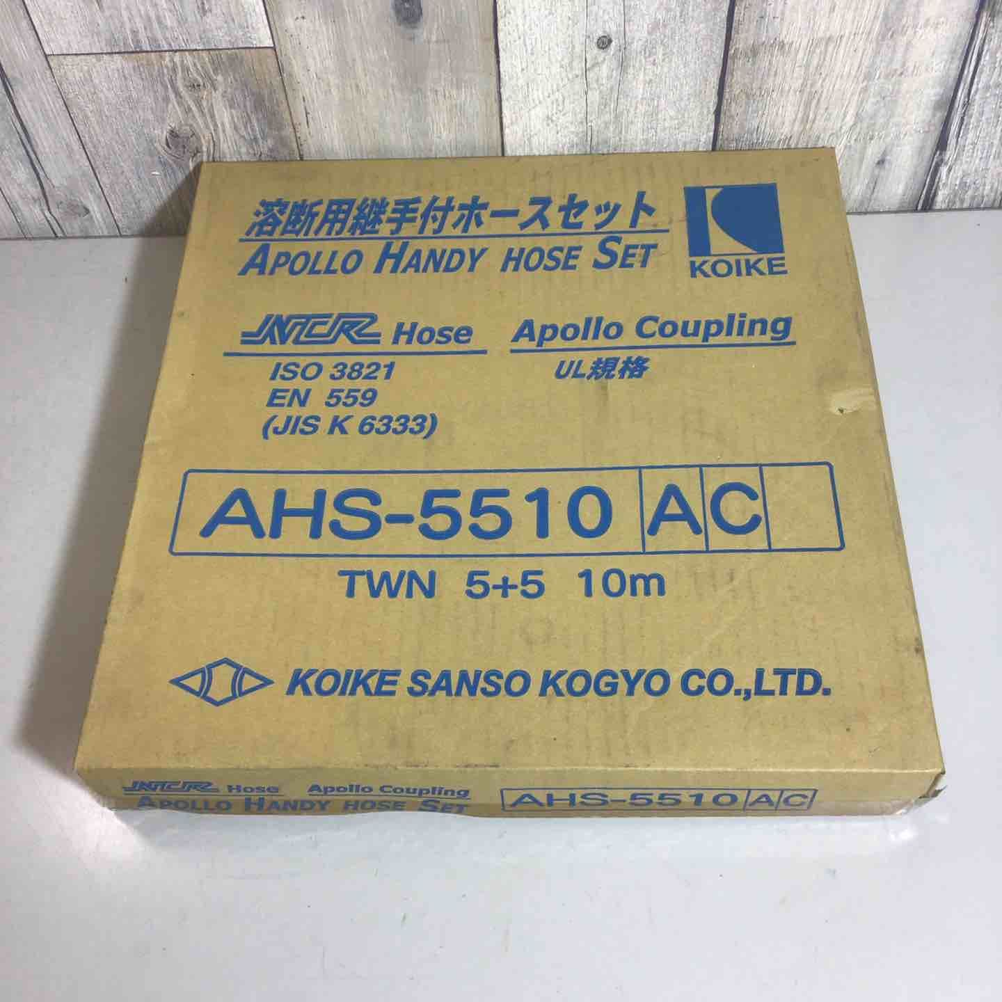 小池酸素 AHS-5510-UC アポロ ユニバーサルホースセット 戸田店