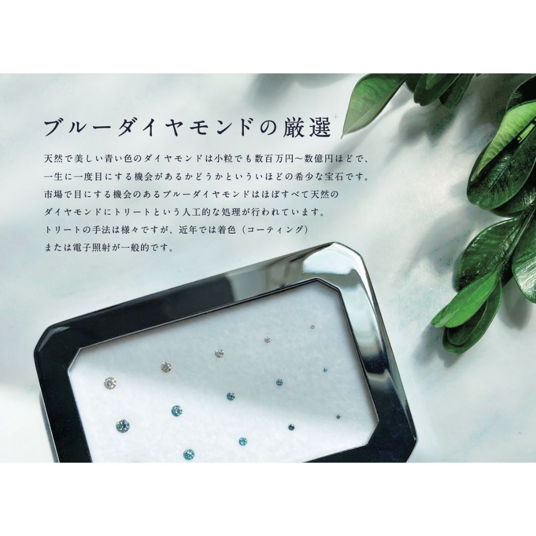 天然宝石ルース】ブルーダイヤモンド 0.363ct バケットカット アイス 