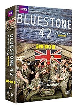 送料無料の商品 中古】 メルカリ - DVD-BOX-3 爆発物処理班 ブルーストーン42 その他