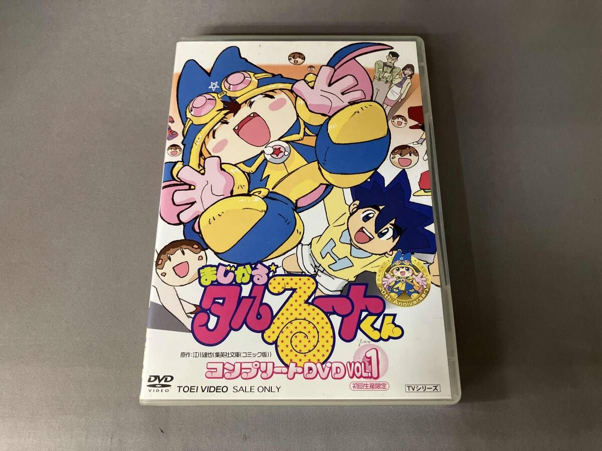 DVD DVD まじかる☆タルるートくん コンプリートDVD VOL.1