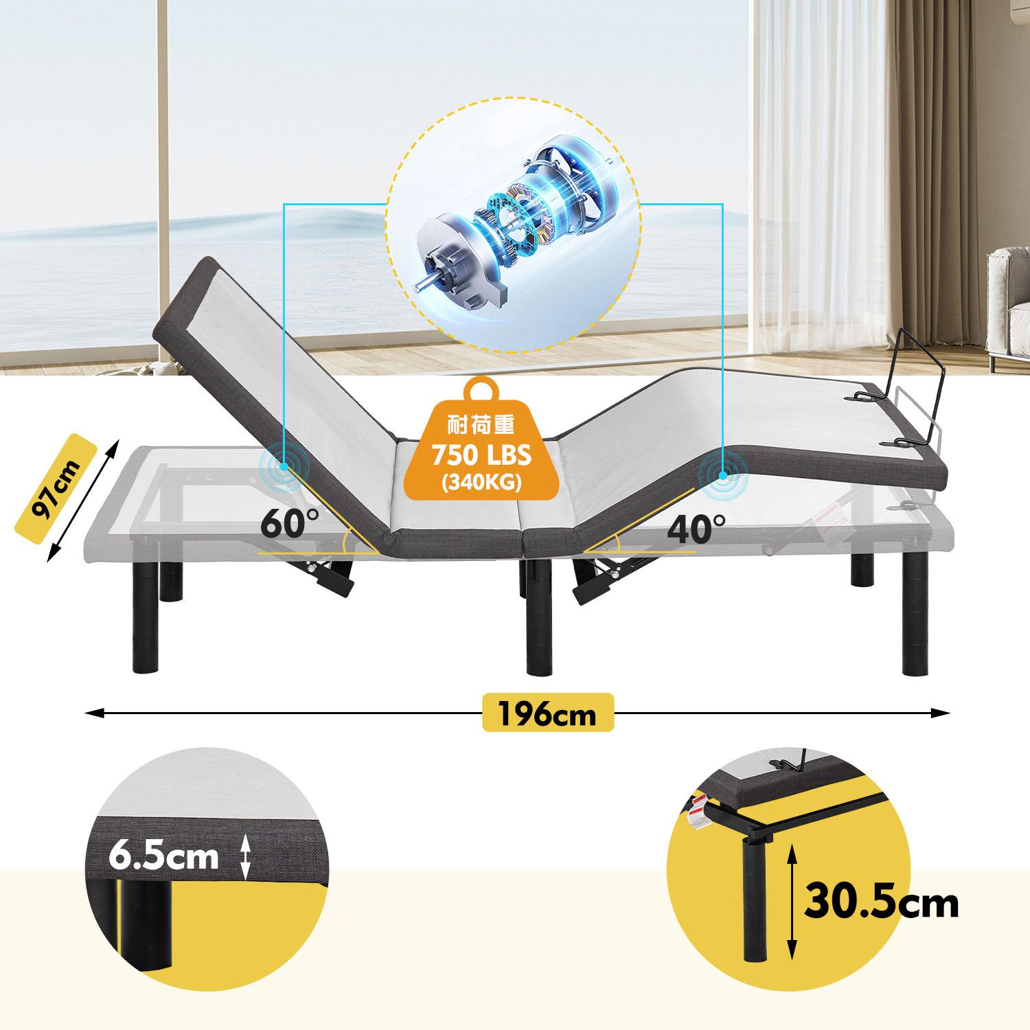 電動ベッド 折りたたみベッド 2モーター 196*97cm シングル 家庭用 