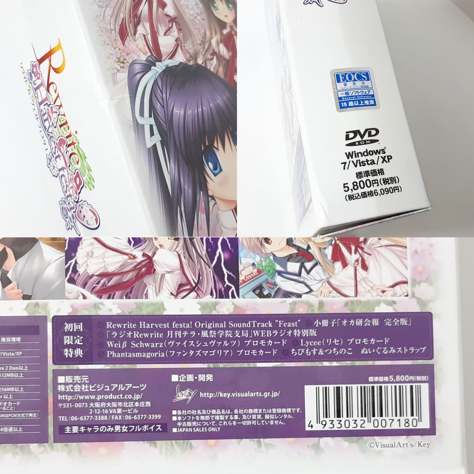 PCゲーム Key Rewrite リライト Rewrite Harvest festa! リライト