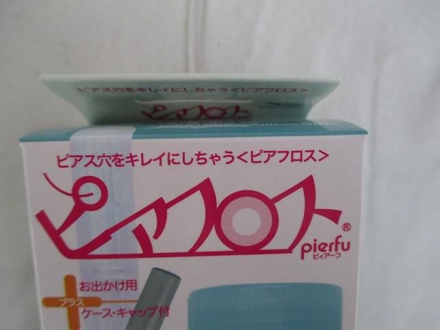 エチケットパウダー 指圧代用器