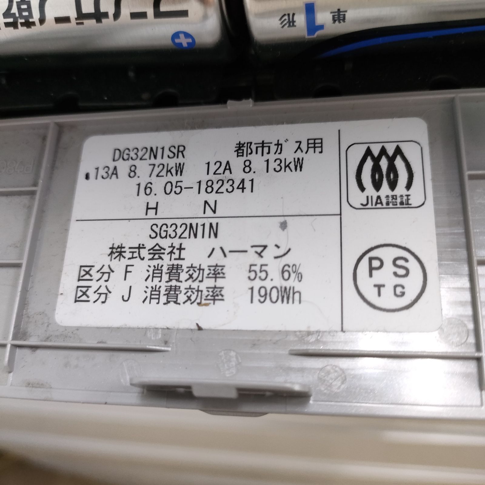 み ZXH-ME-(1)｜テルワールド（NTT中古ビジネスフォン販売店）