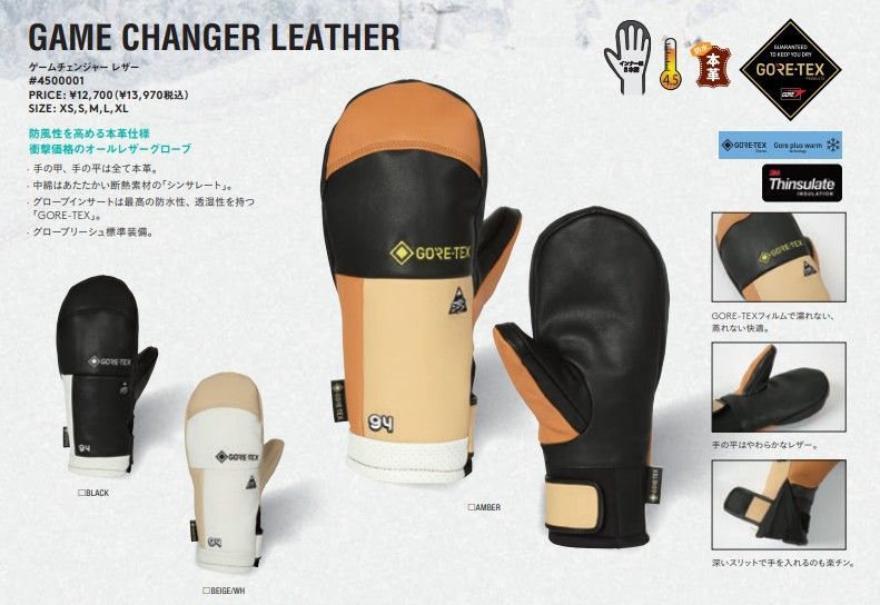 ♥ 25-26 eb s Gloves GORE-TEX GAME CHANGER LEATHER BLACK M 土日祝発送OK 12000
