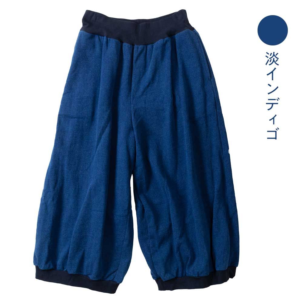 裏パイルバルーンパンツ ねこ