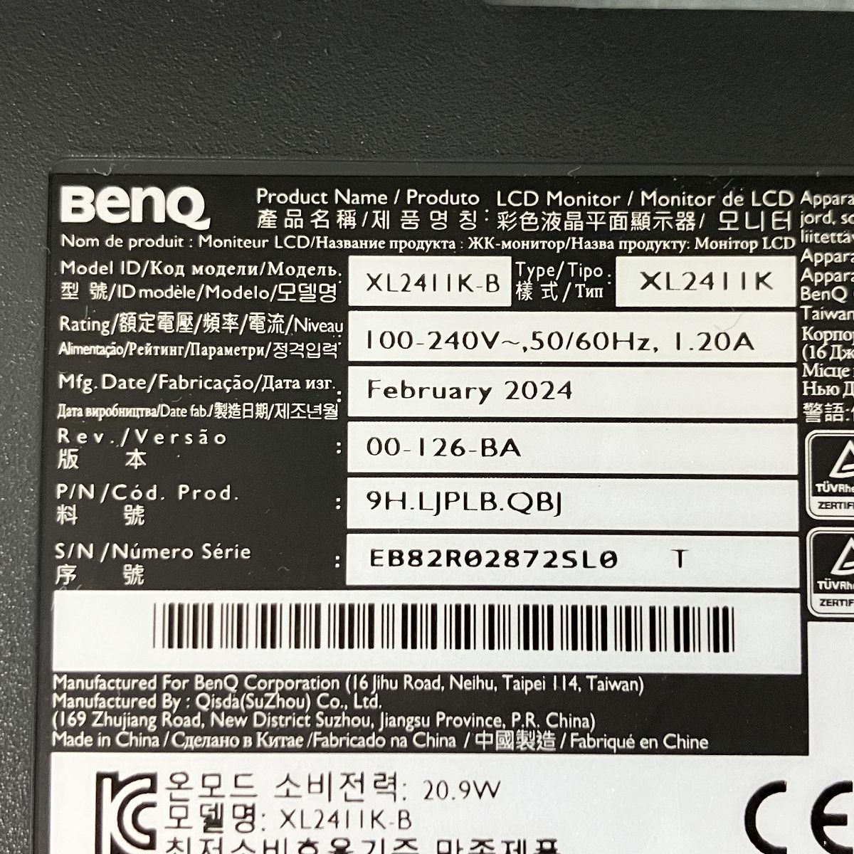 PC周辺機器 良好