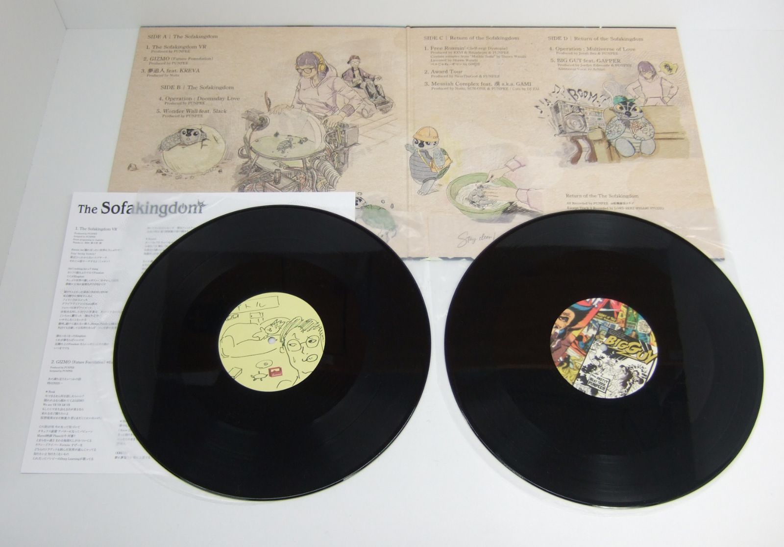 Return of The Sofakingdom Punpee 2枚組レコード The Sofakingdom / Return of The Sofakingdom 【2023 レコードの日