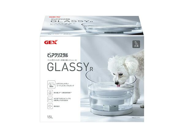 ピュアクリスタル グラッシーR 1.5L 犬用 いつでも清潔でおいしい水を GEX
