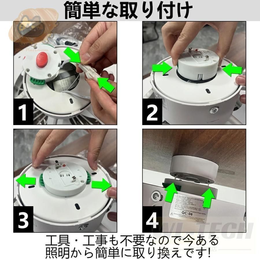 北欧 ファン付き照明